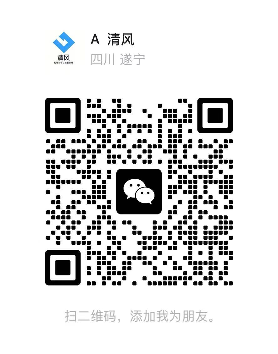 扫码添加微信-梦扬云网创